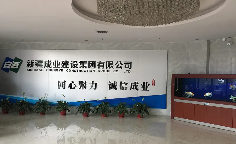 办公环境