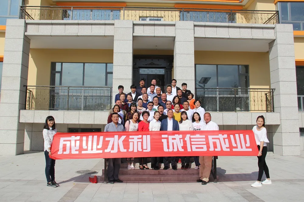 员工风采，展望未来