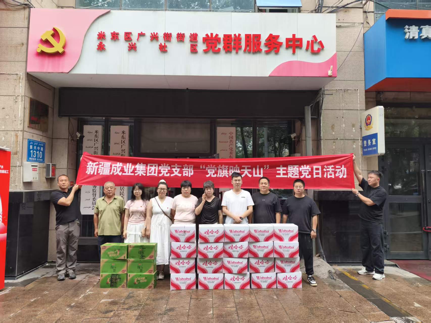 炎炎夏日送清凉·爱心捐赠暖社区